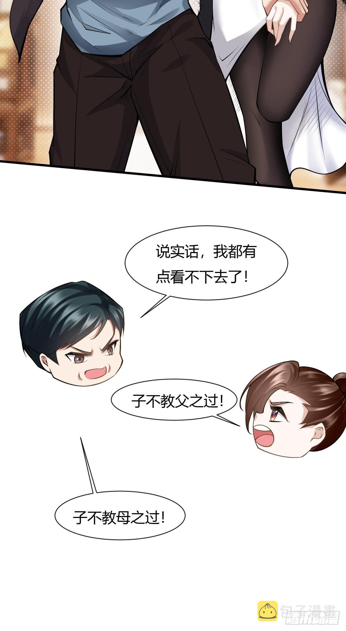 第70话30