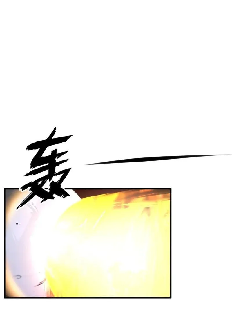 255 第246话29