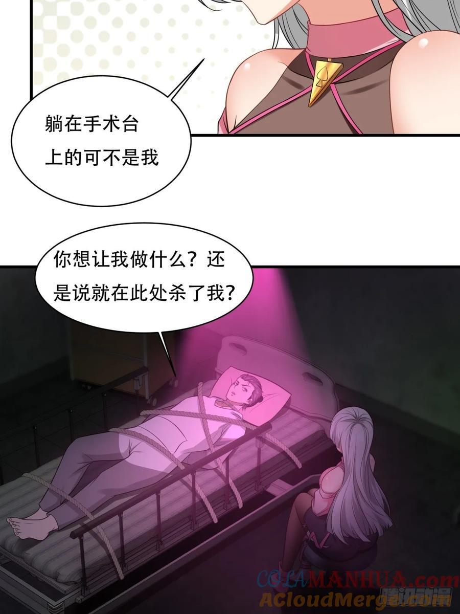 艾露篇：0524