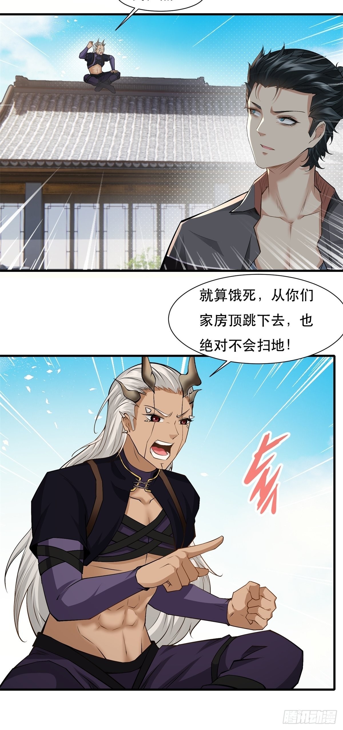 第77话38