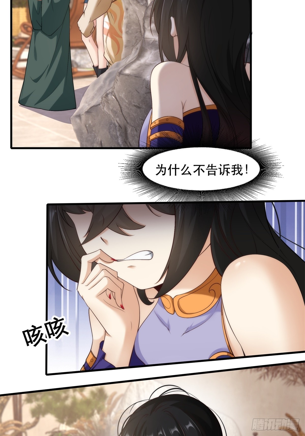 第111话3