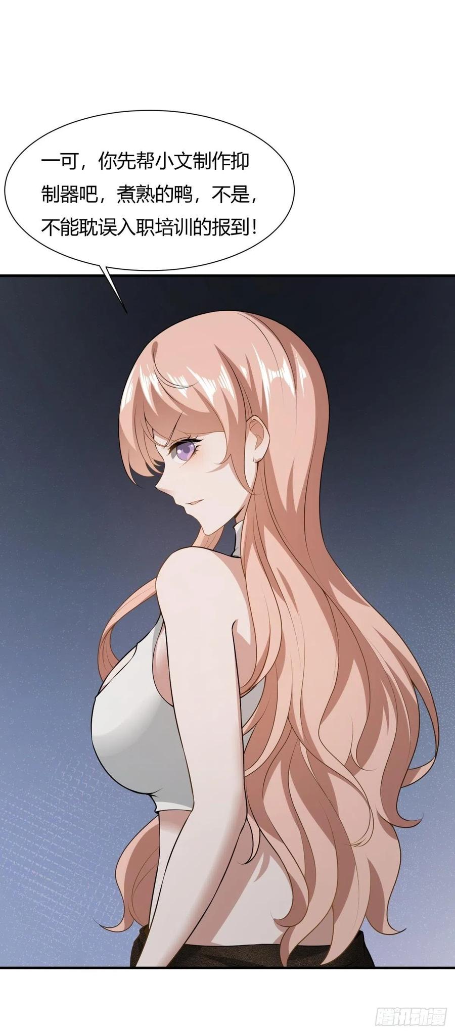 第21话62