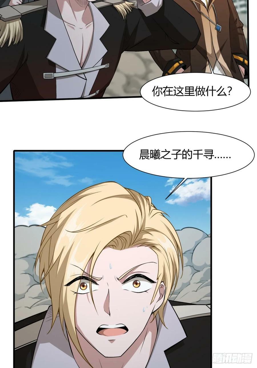 第157话35