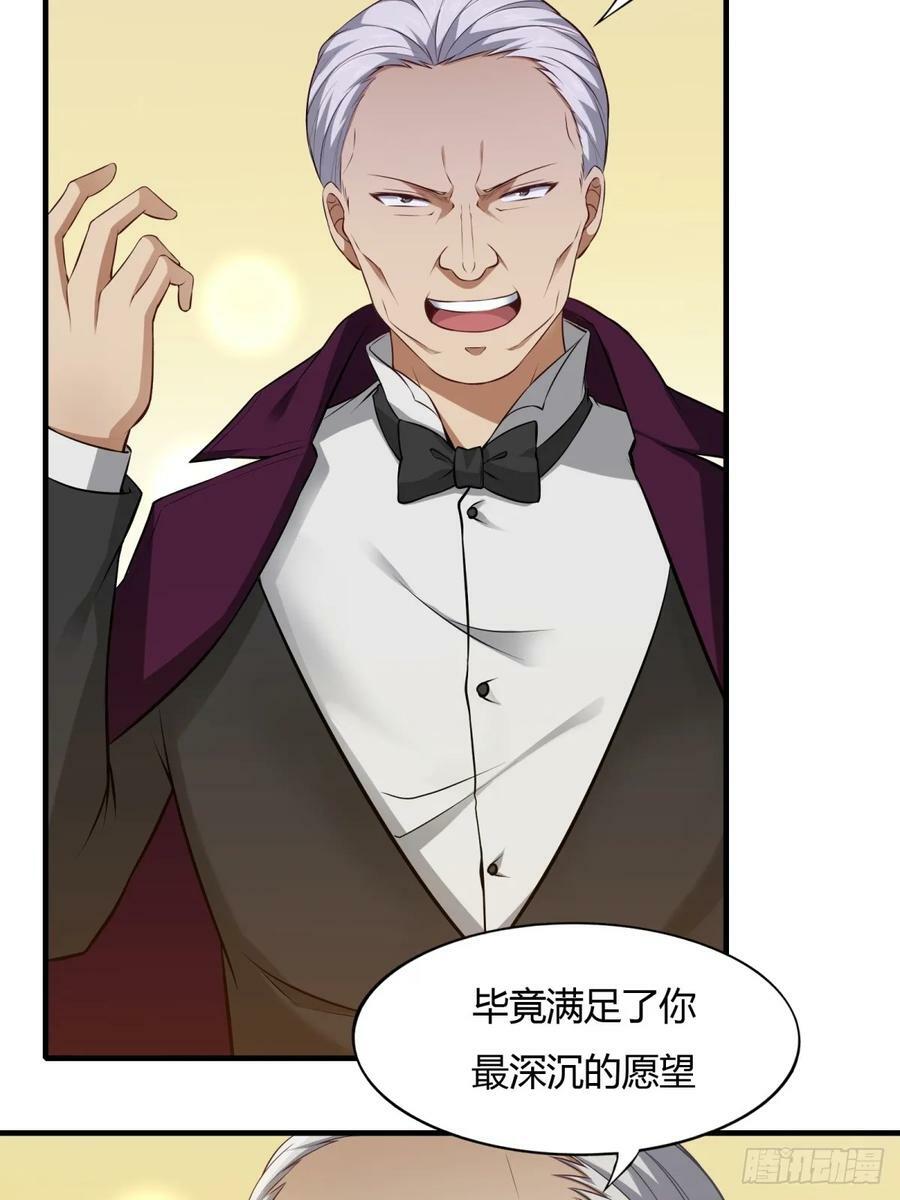 第138话11