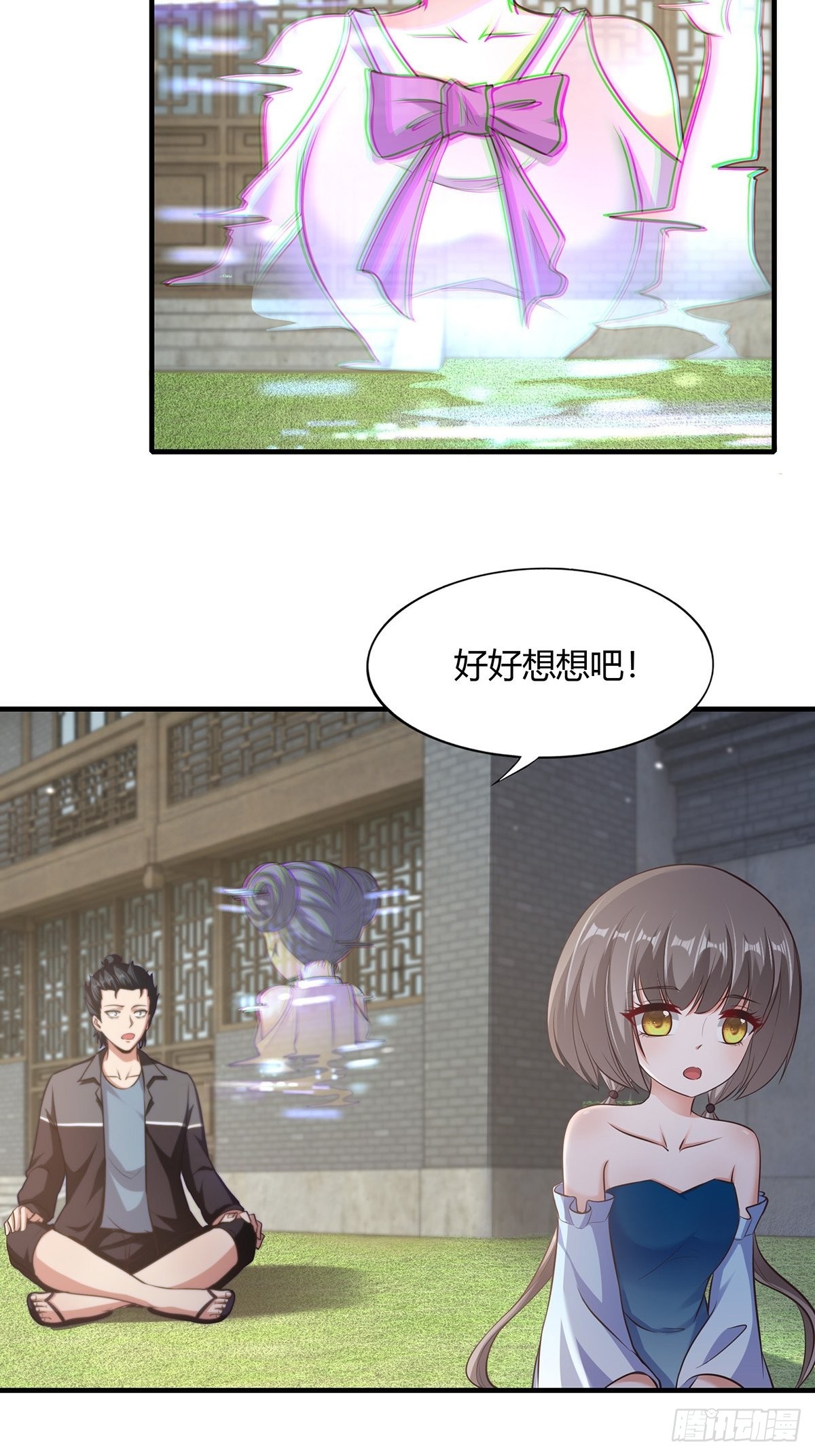 第64话45