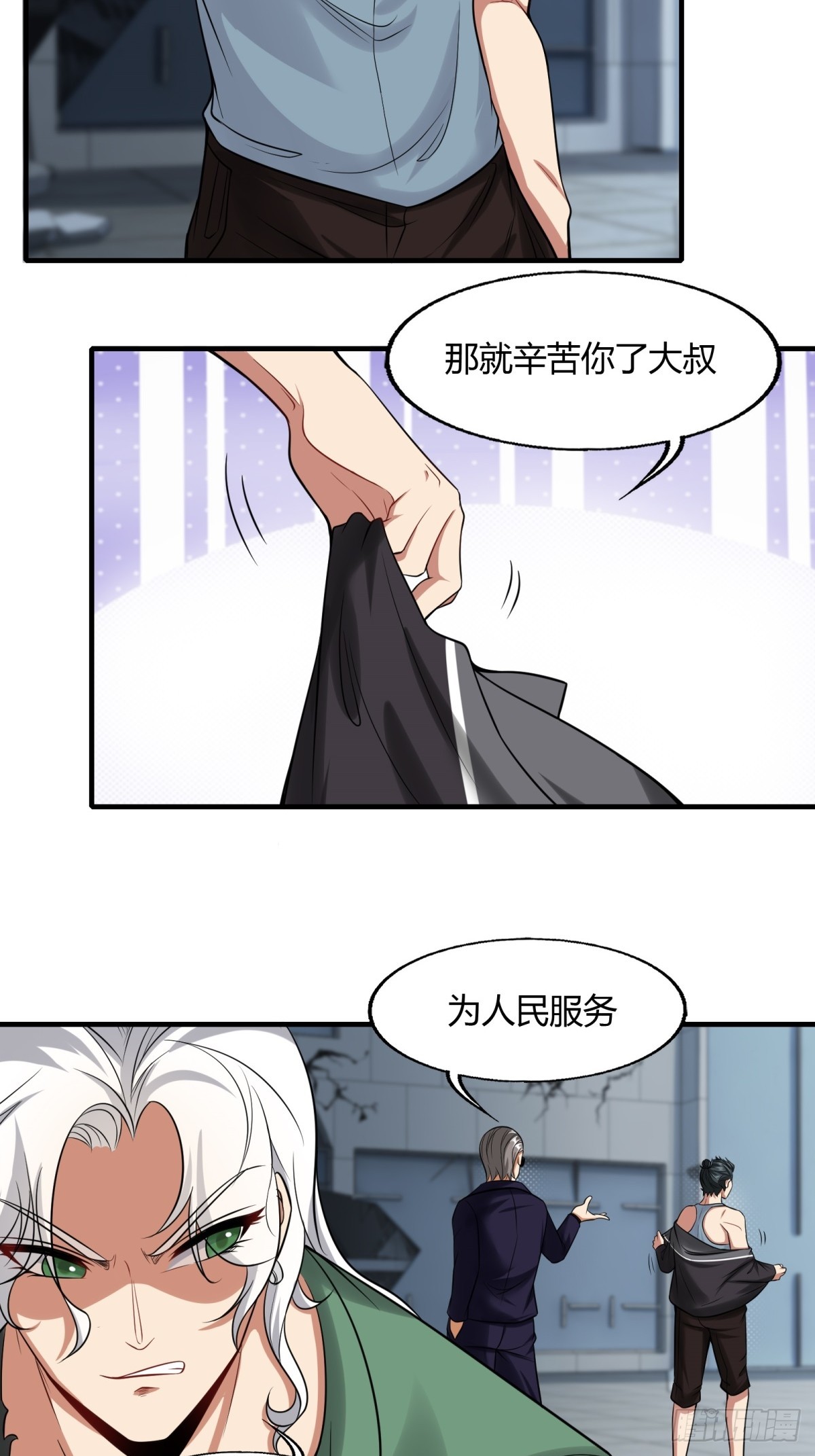 第126话27