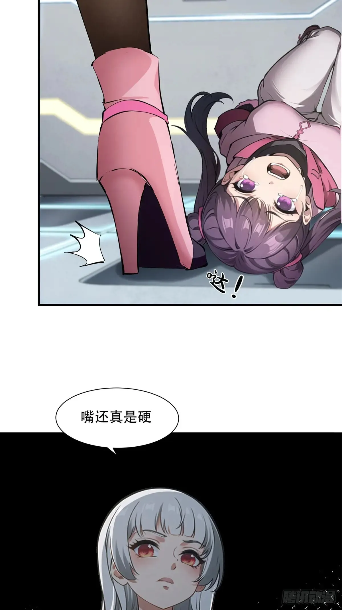 第237话36