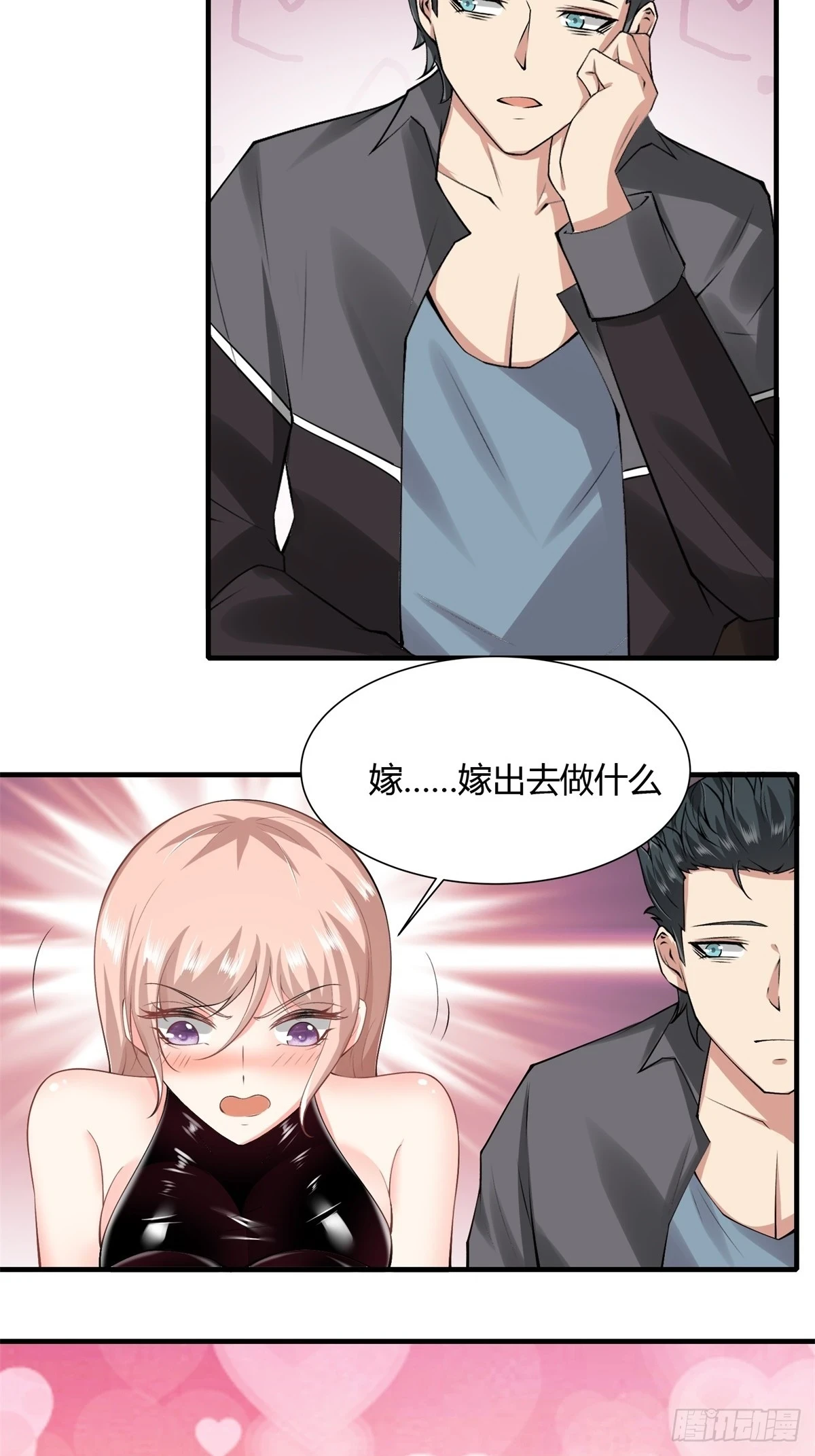 第129话27