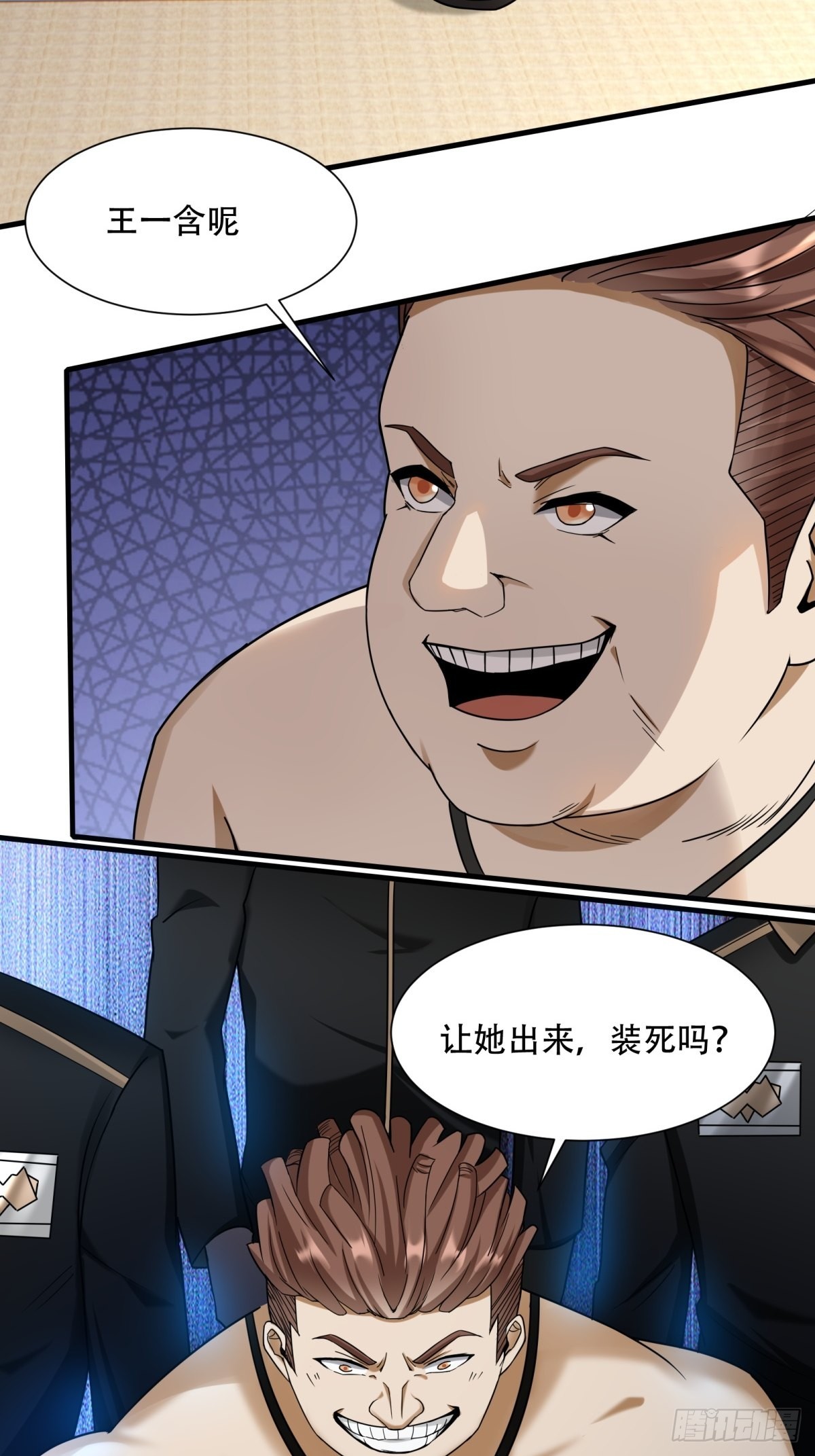 第104话5