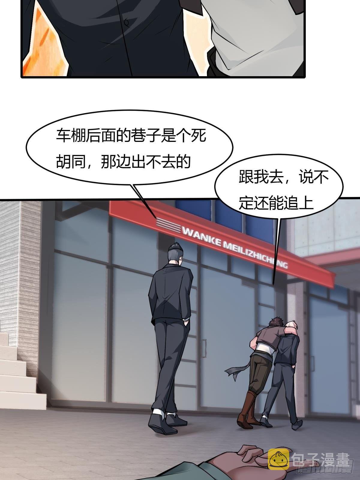 第45话17