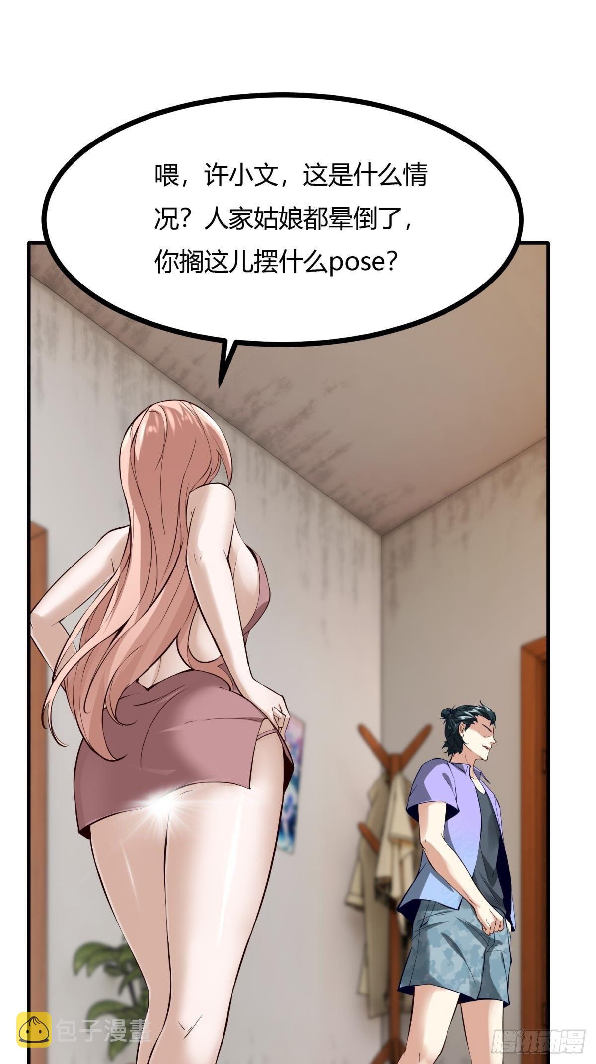 第13话29