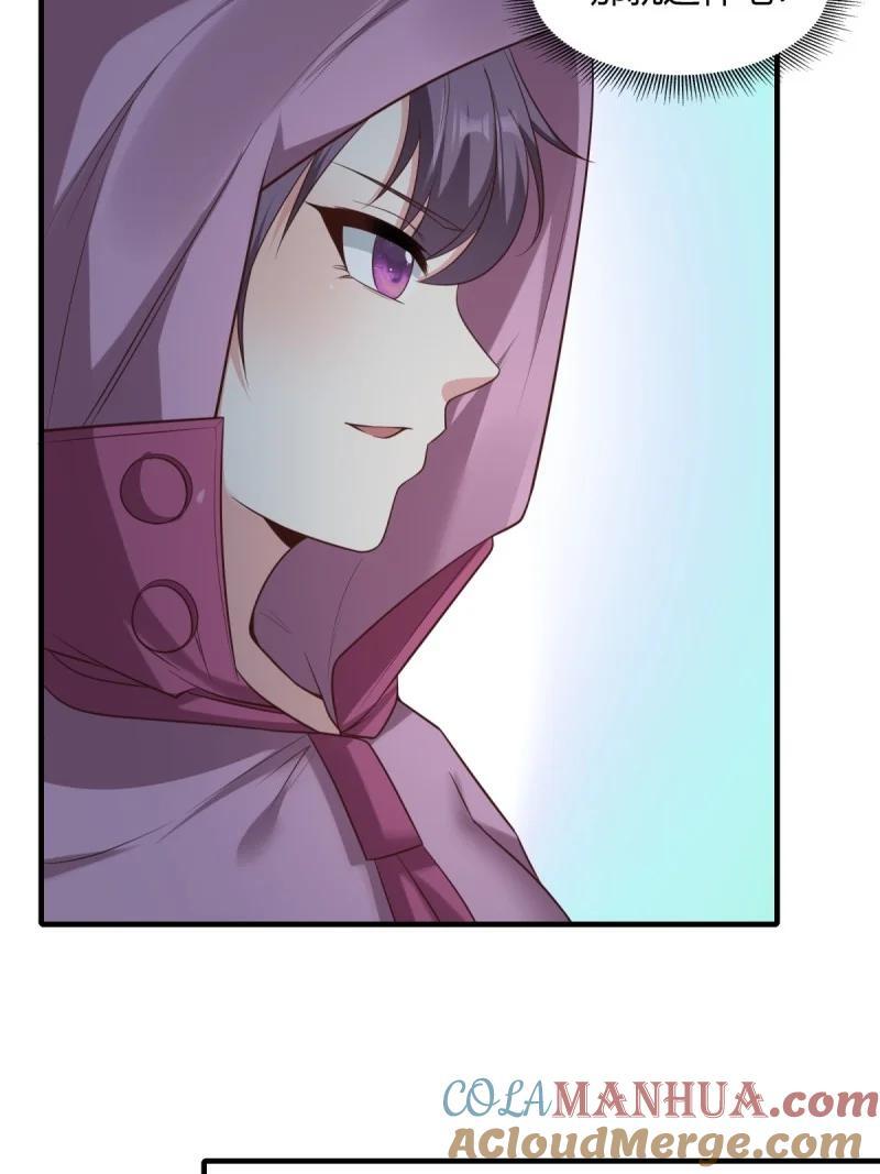 202 第193话6