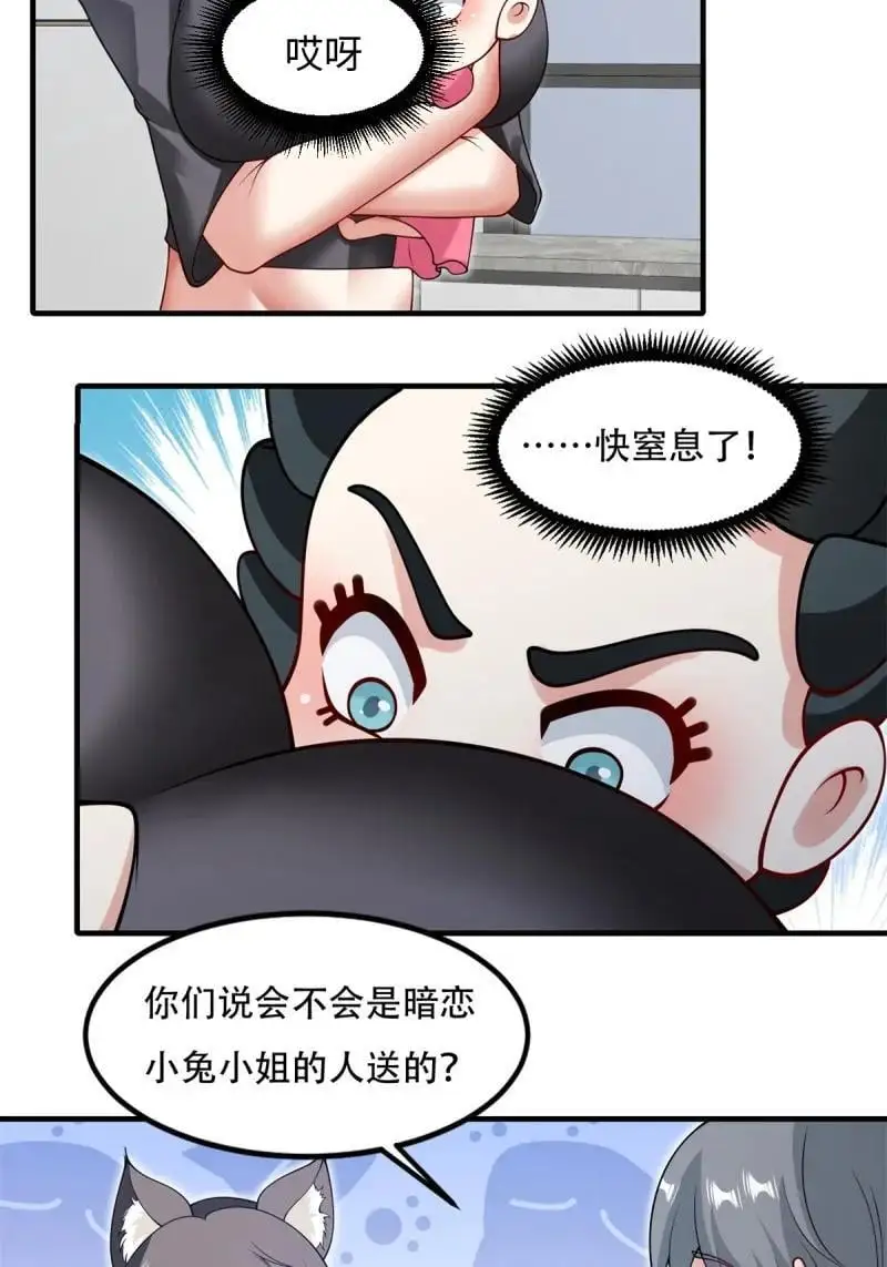 217 第208话25