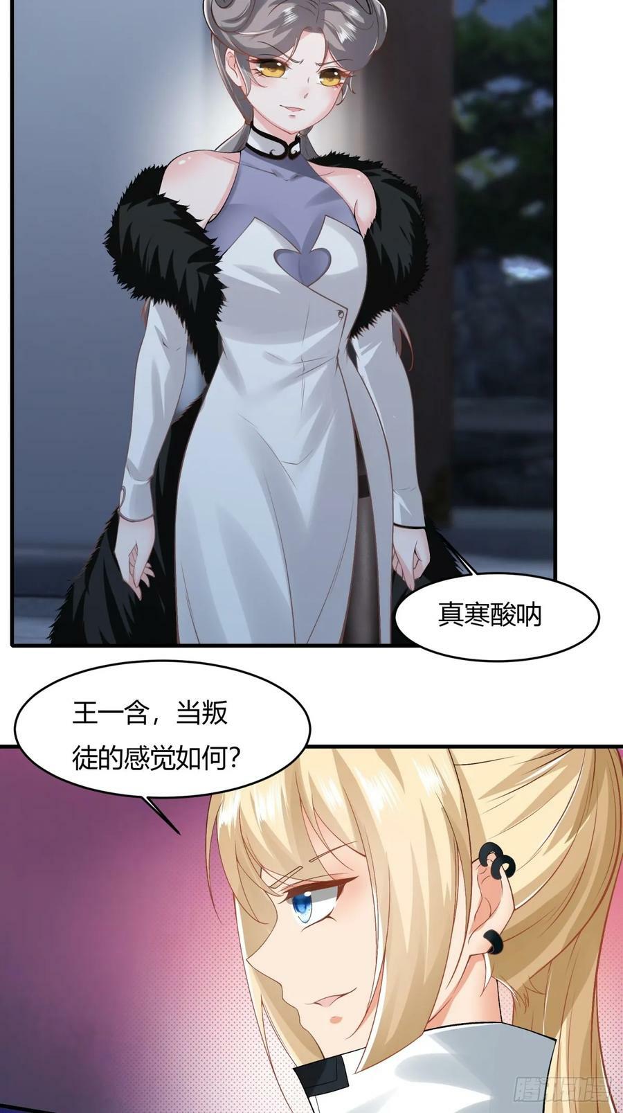 第143话19