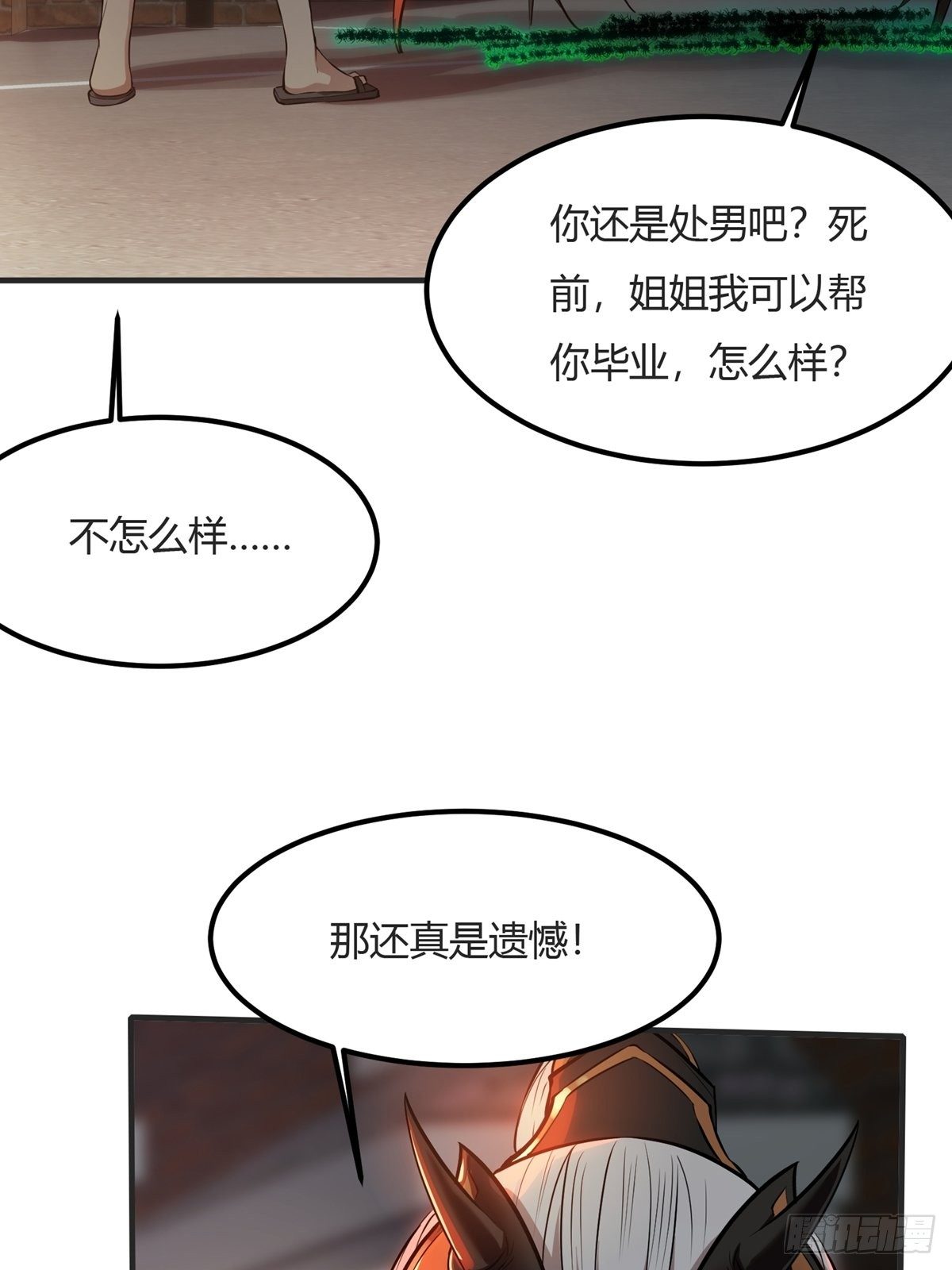 第10话26