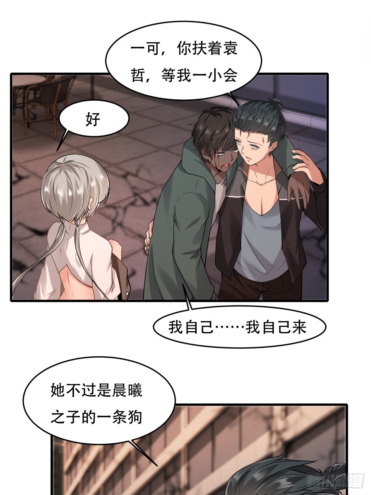 第123话38