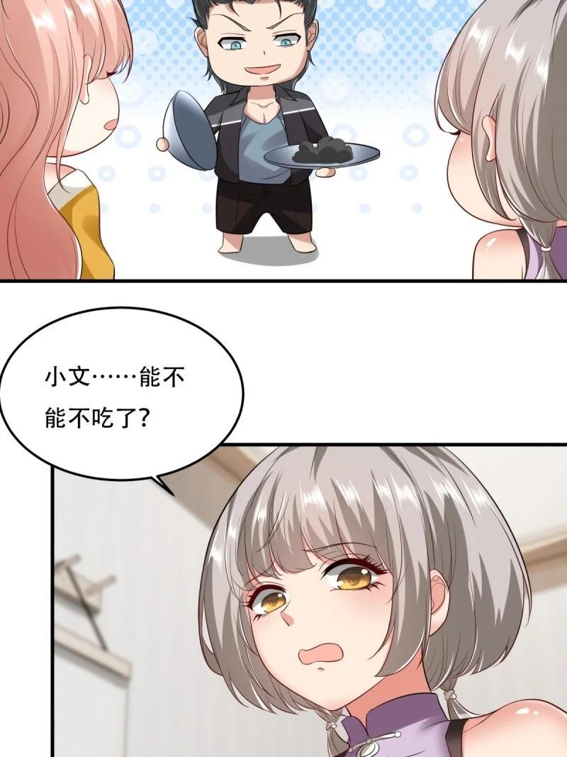 203 第194话22