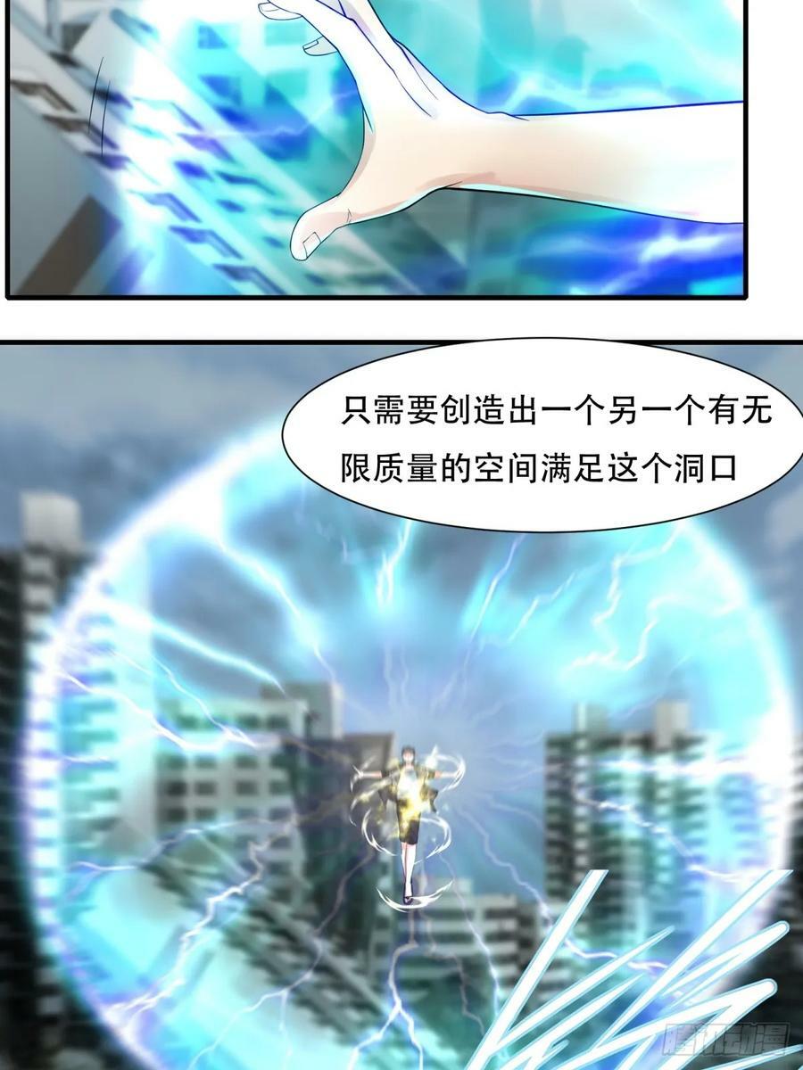 第154话59