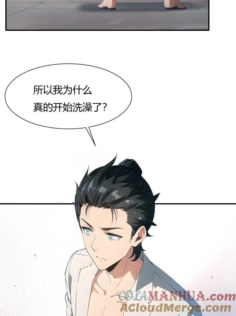 235 第226话33