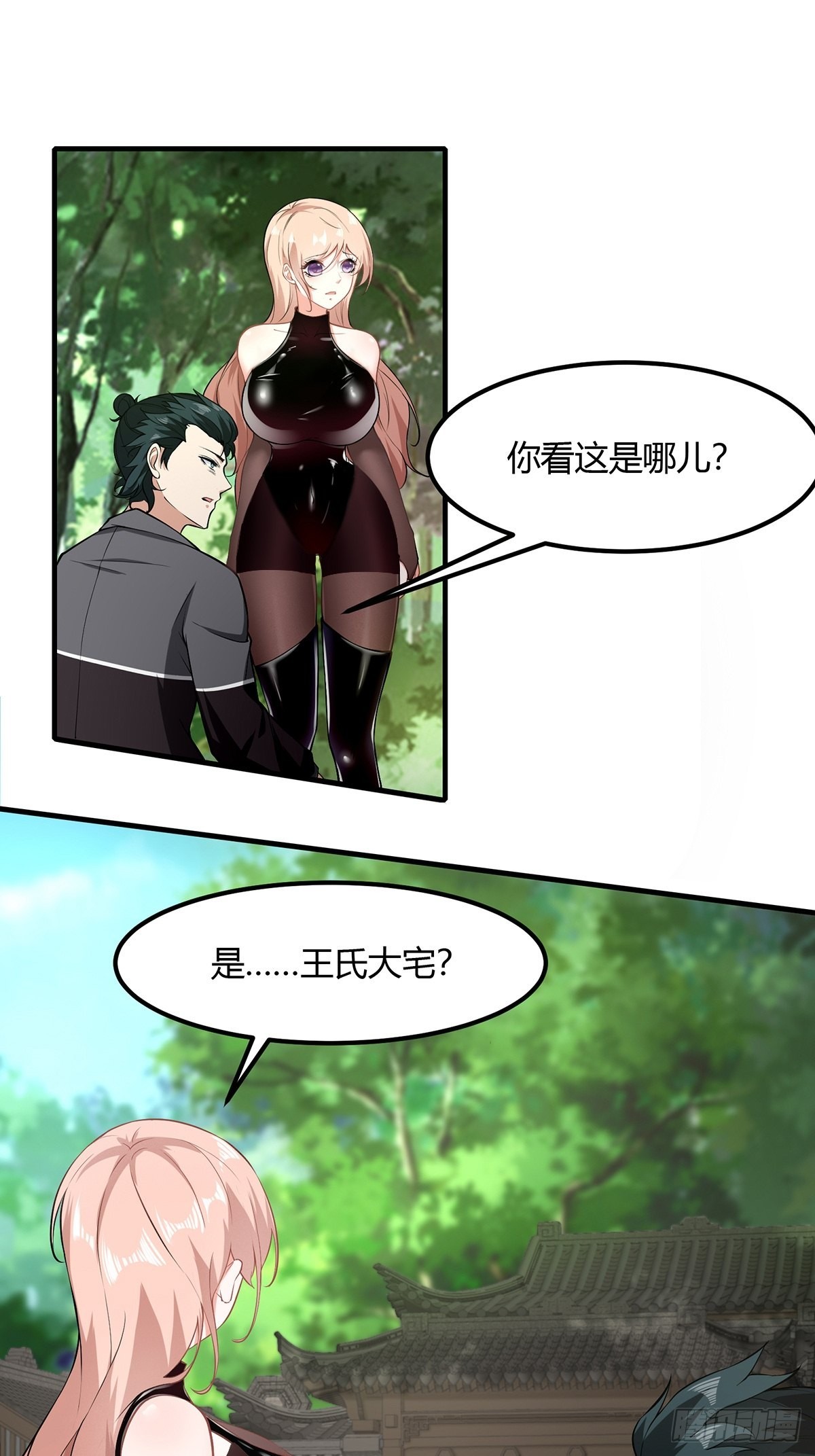 第60话8