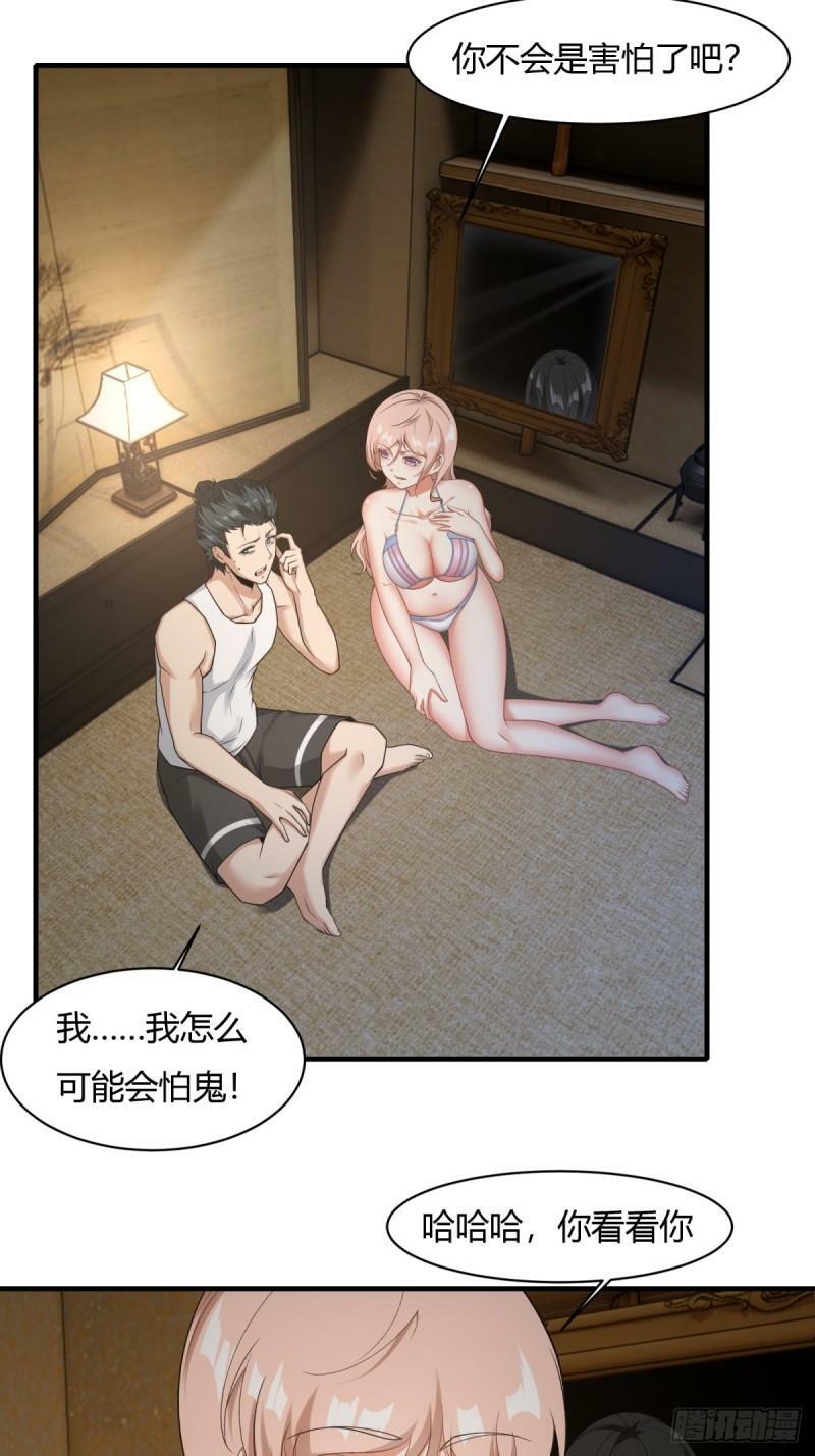 第164话5