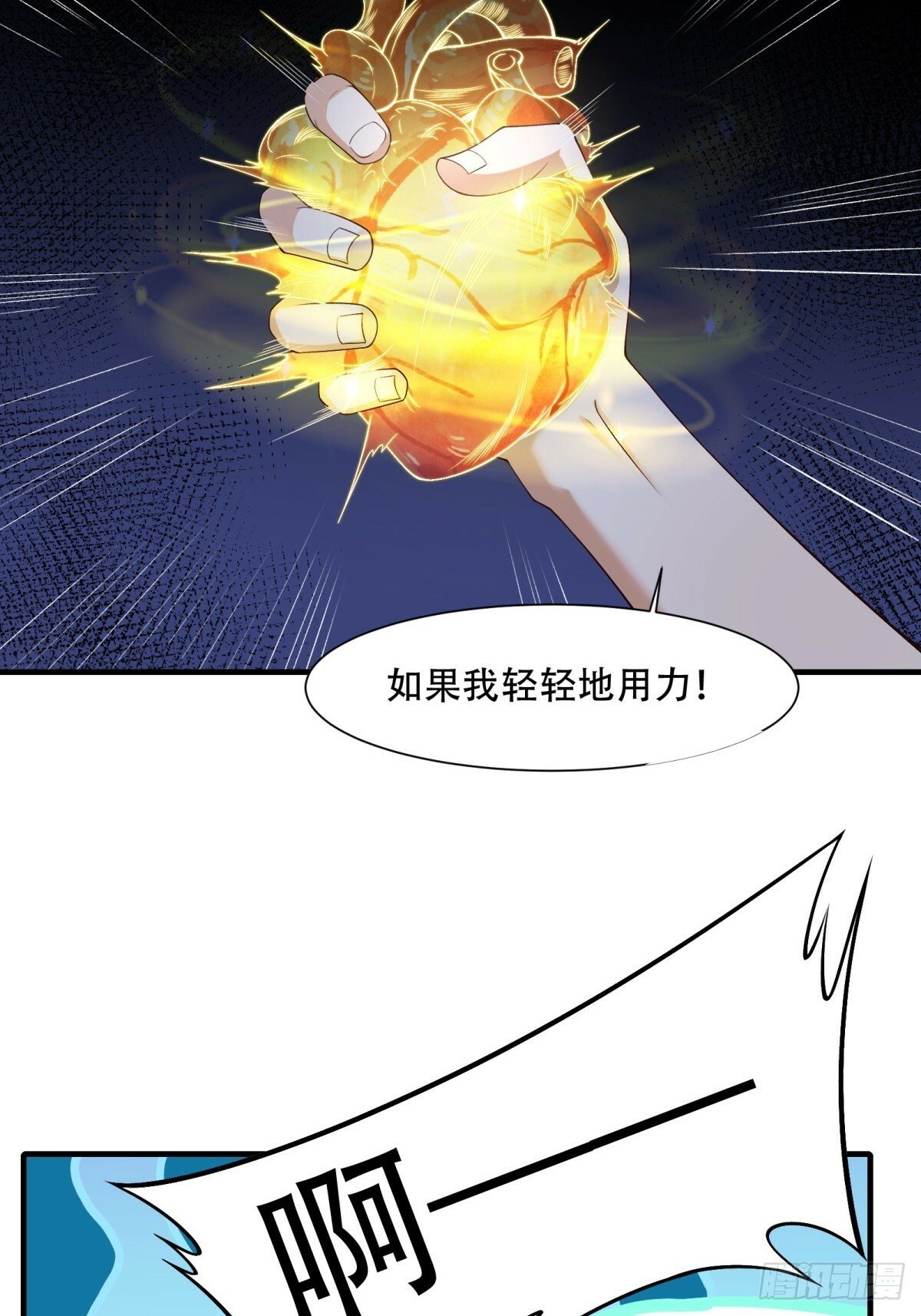 第177话24
