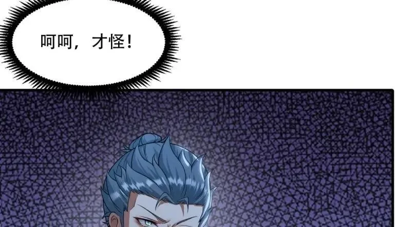 214 第205话33