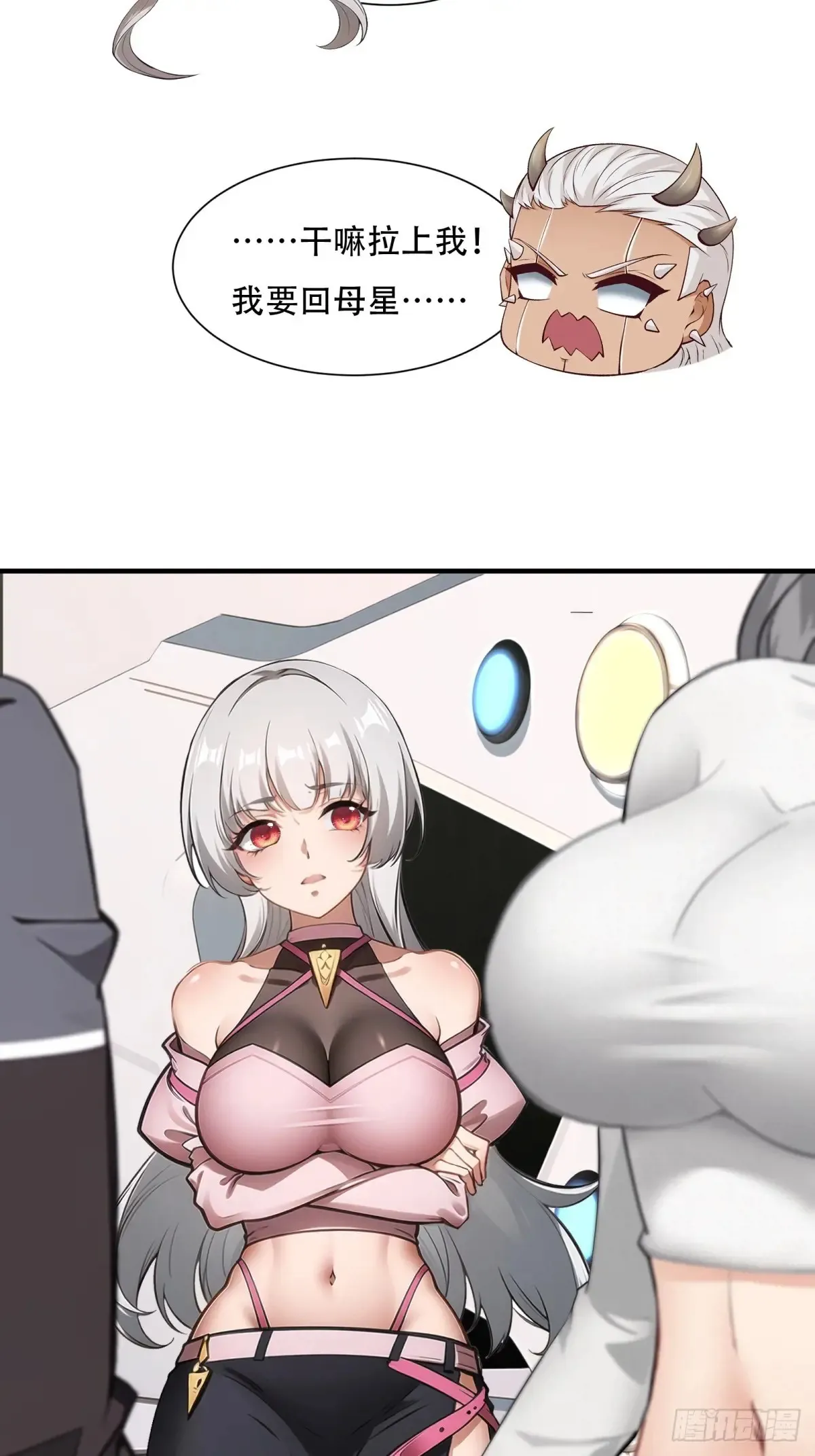 第237话9