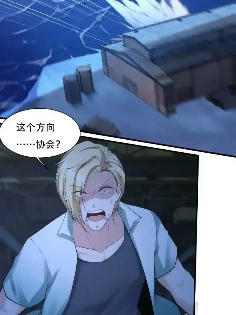 第173话38