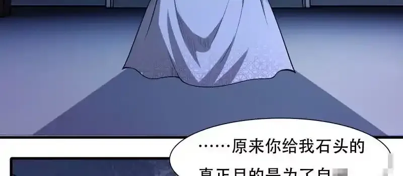 第176话37