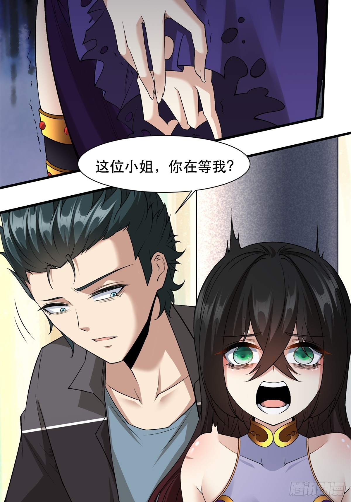 第111话40