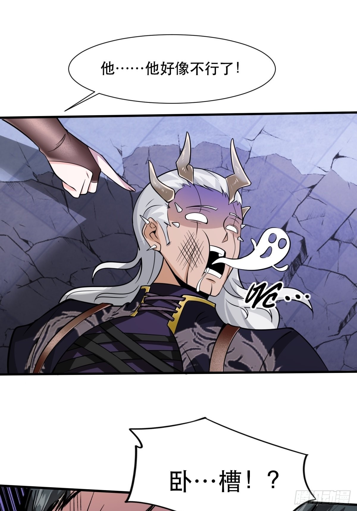 第75话47
