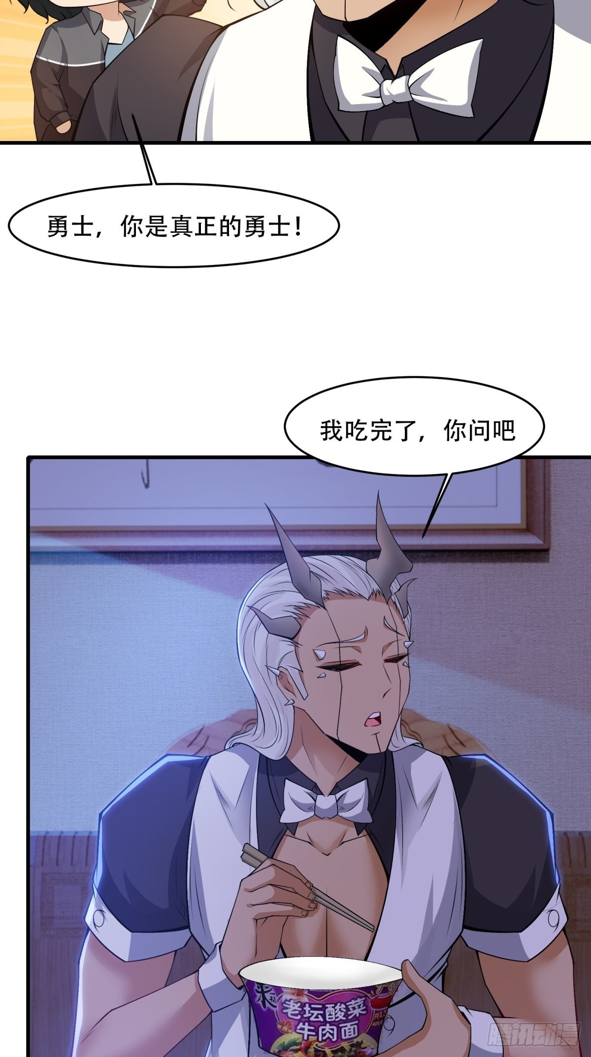 第85话7