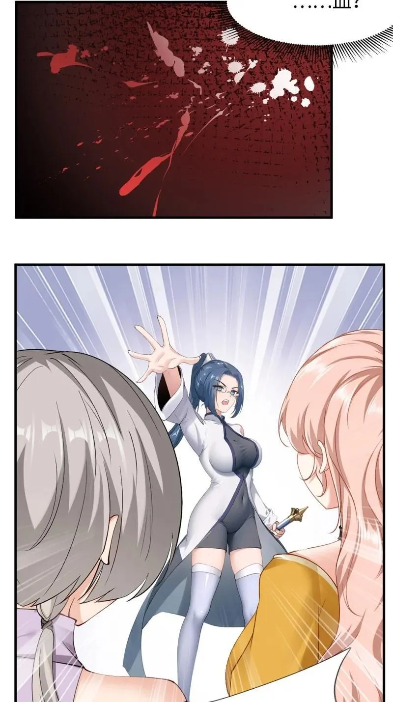 248 第239话21