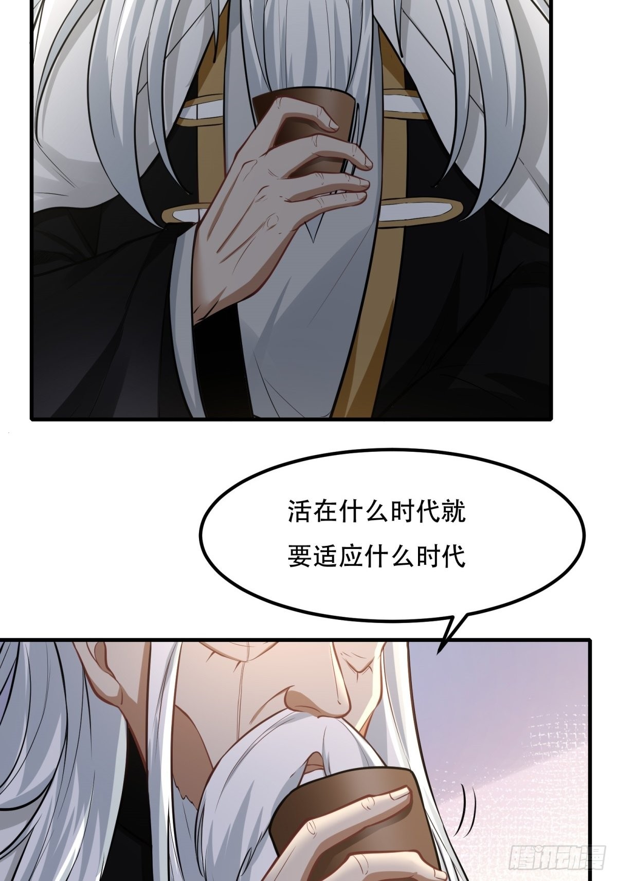 第103话18