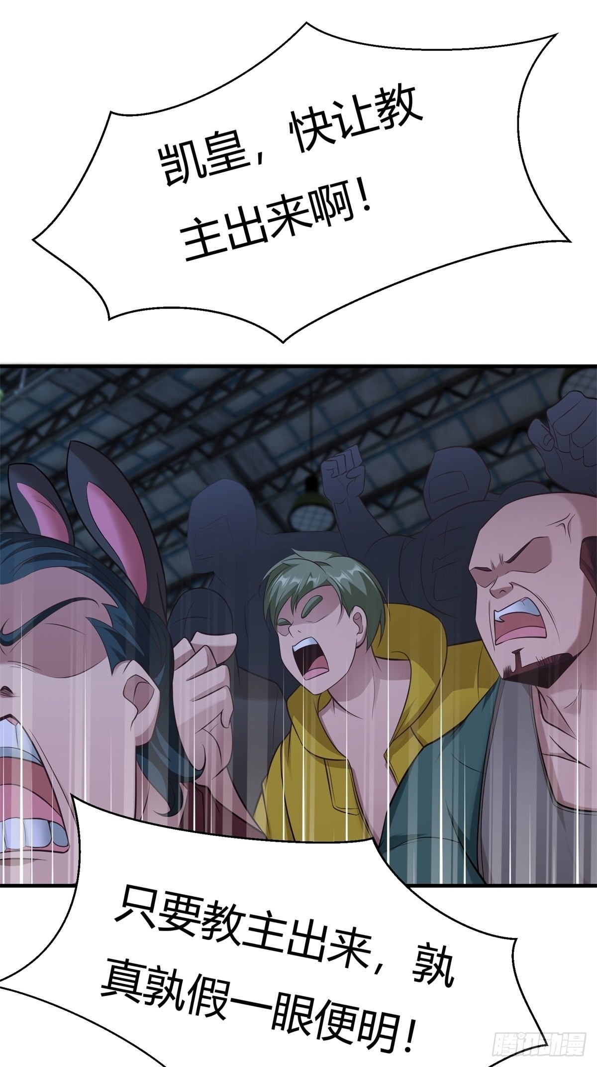 第91话29