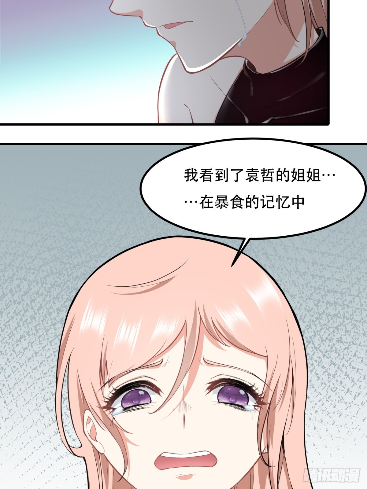 第121话41