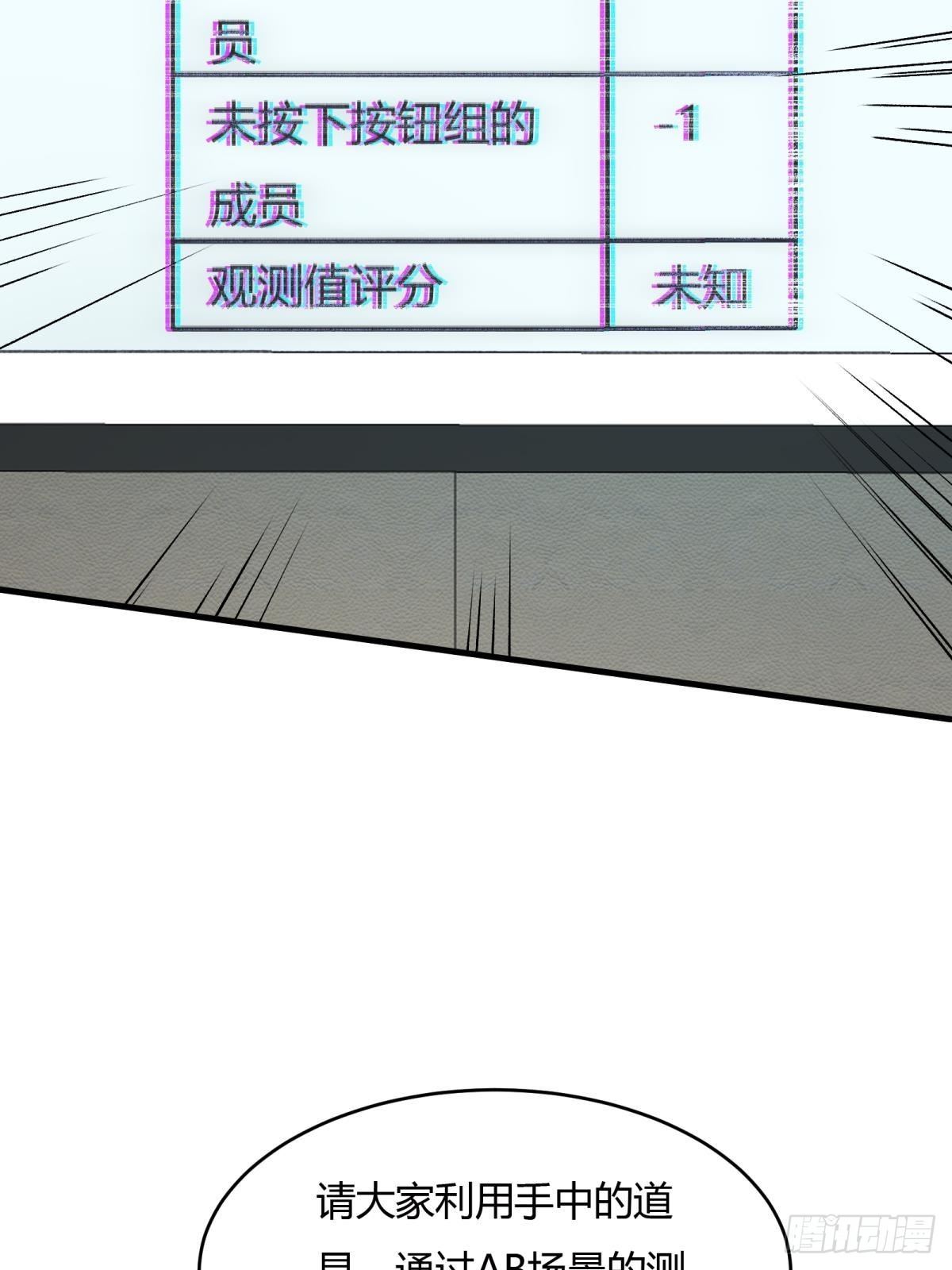 第25话32