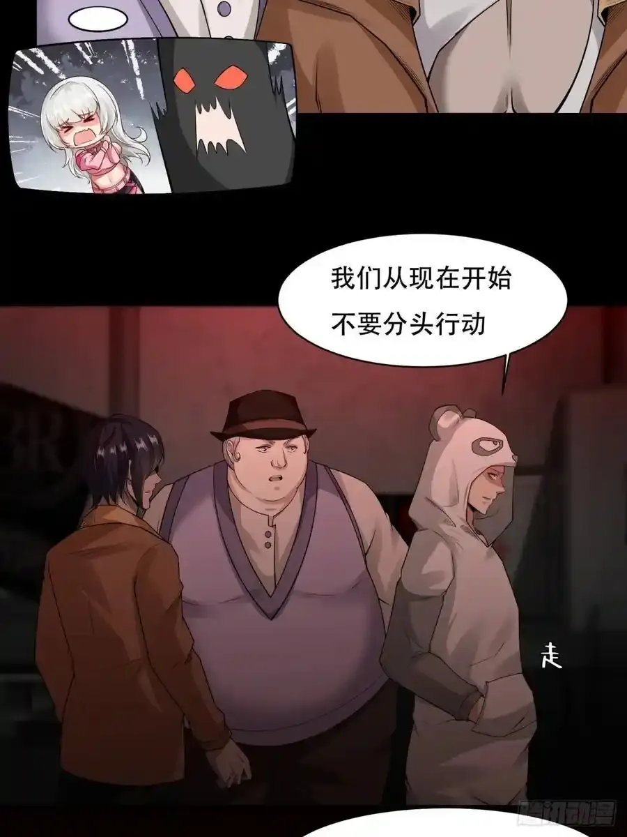 193 艾露篇：038