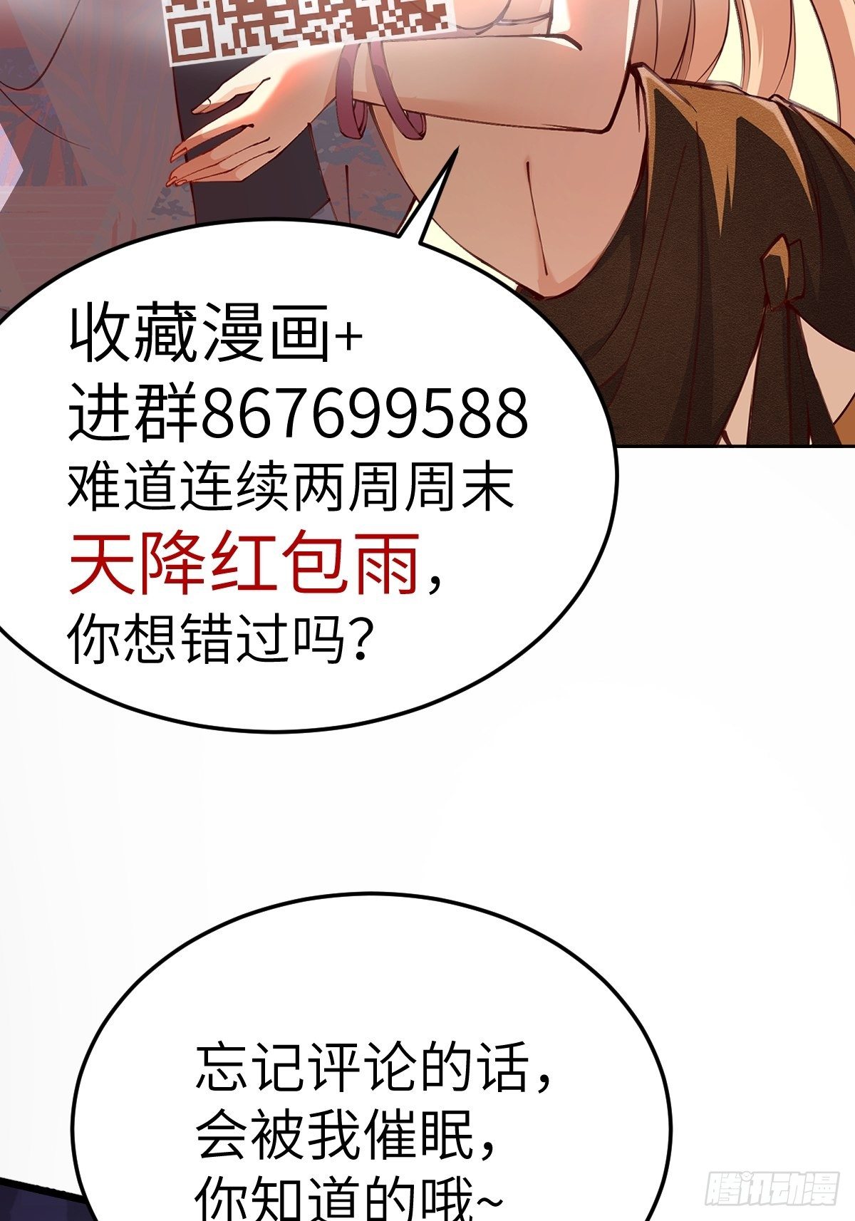 第10话62