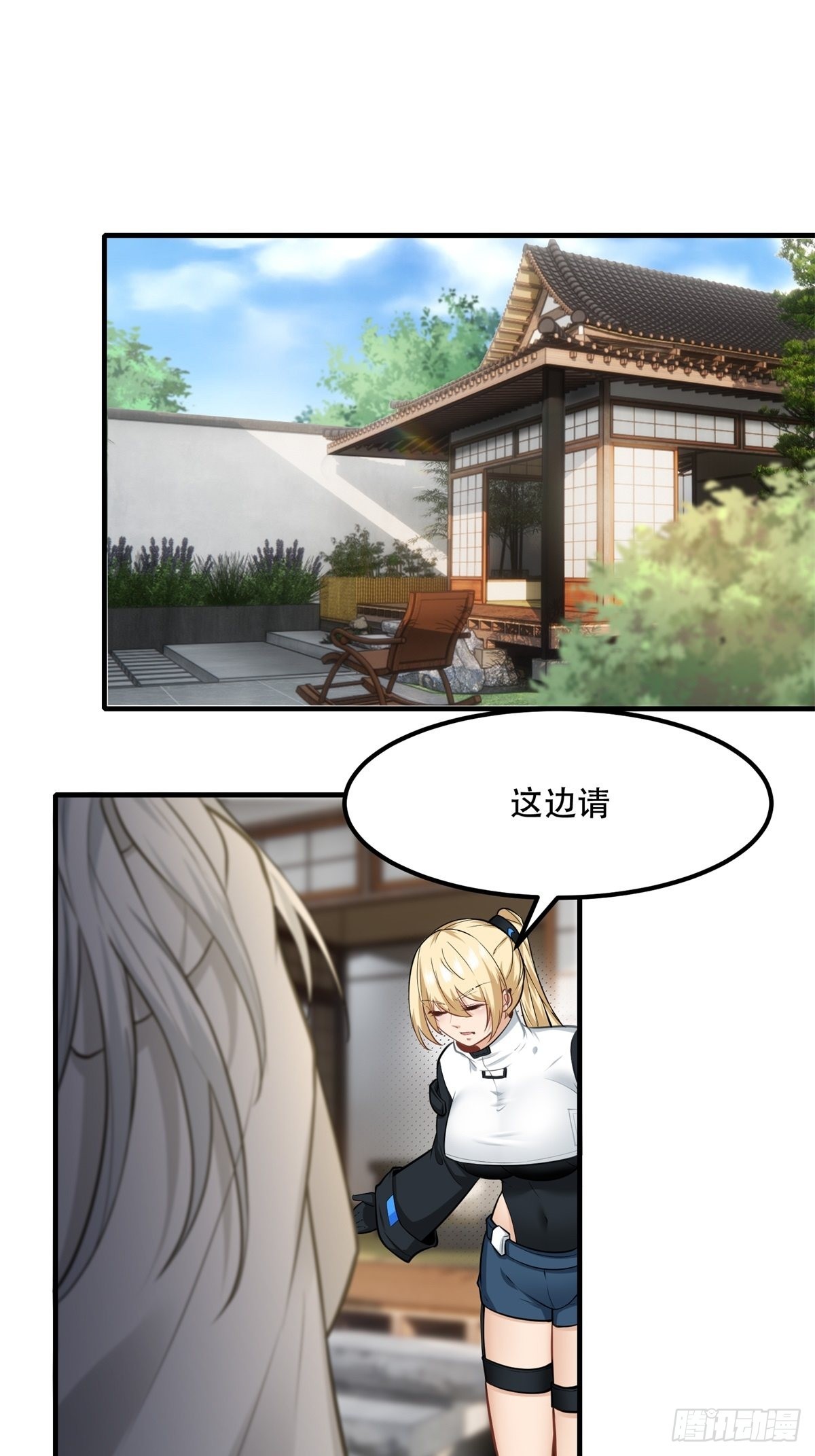 第103话2