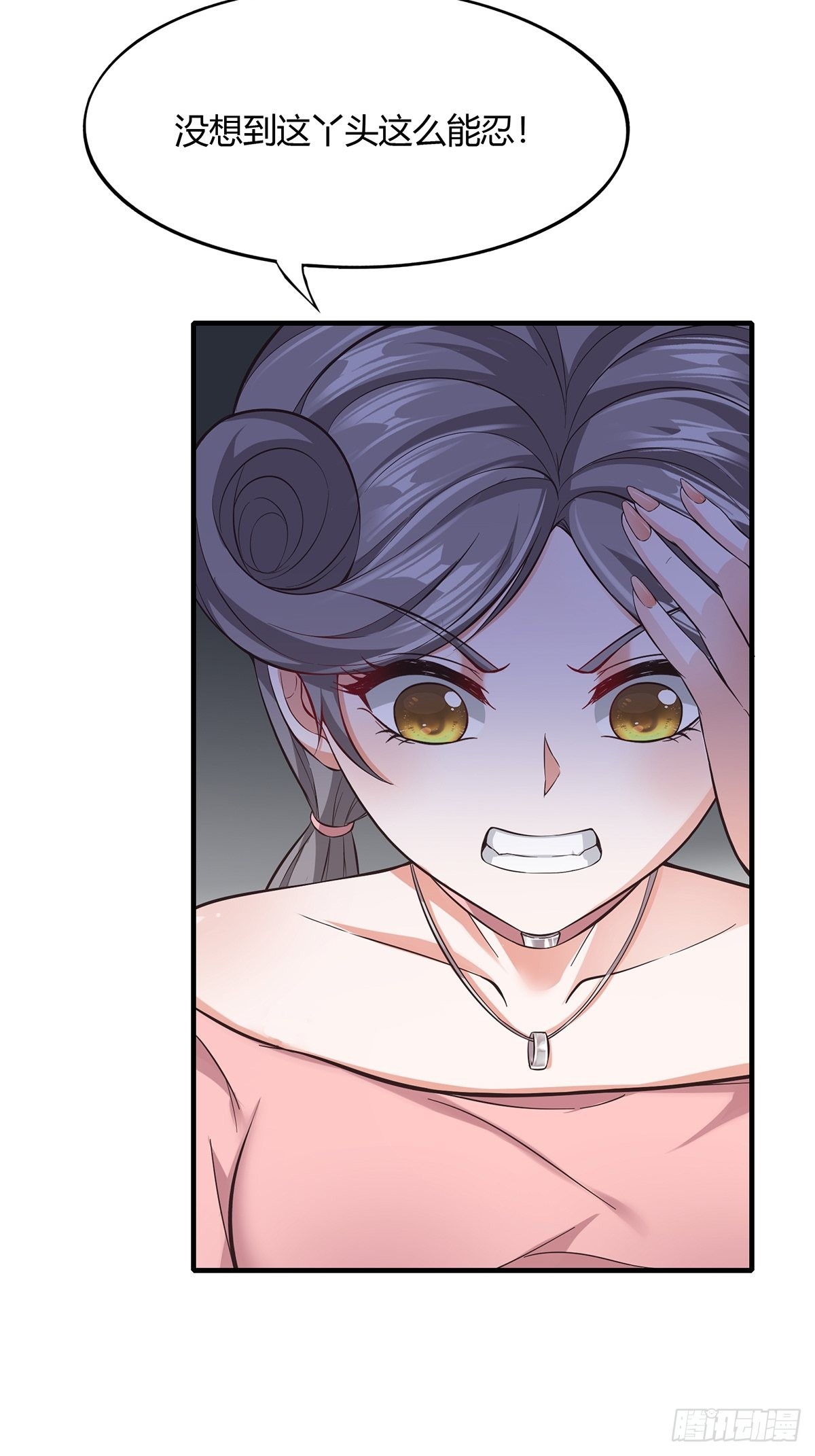 第64话18