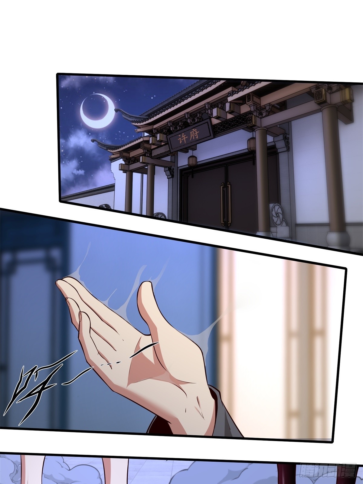 第120话2