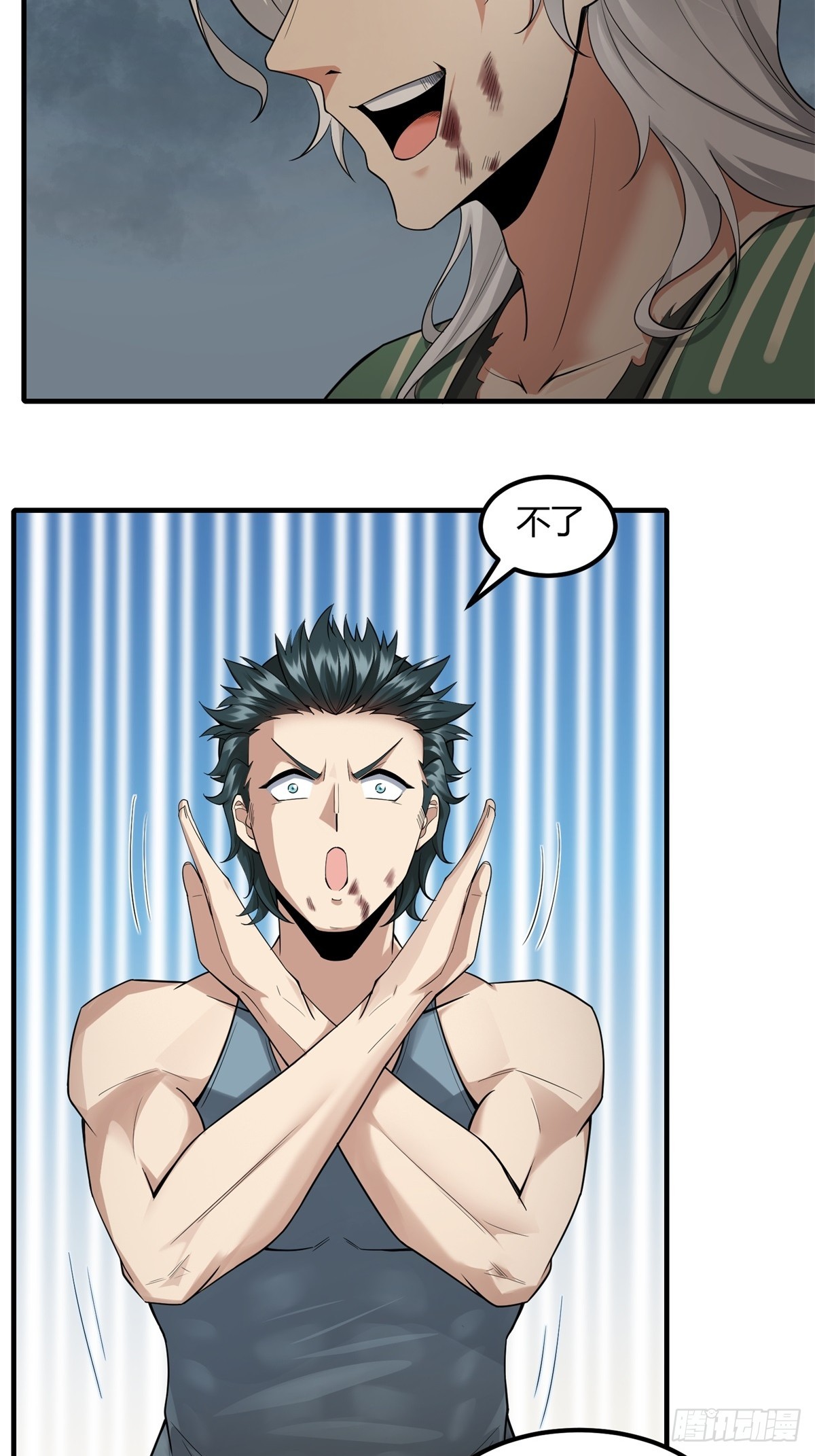 第125话55