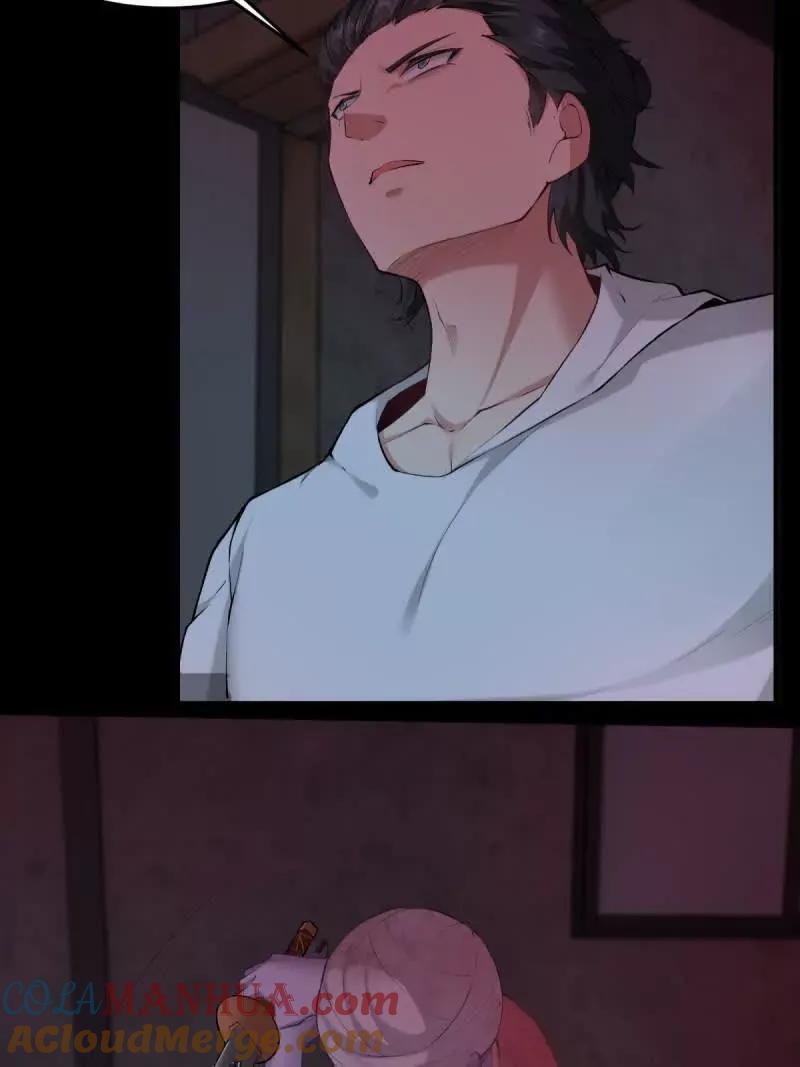 艾露篇：046