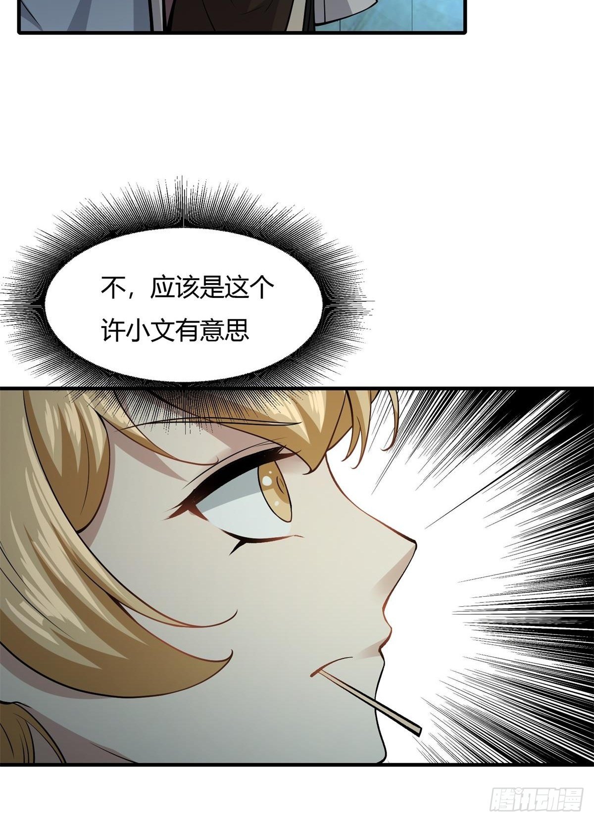 第28话53
