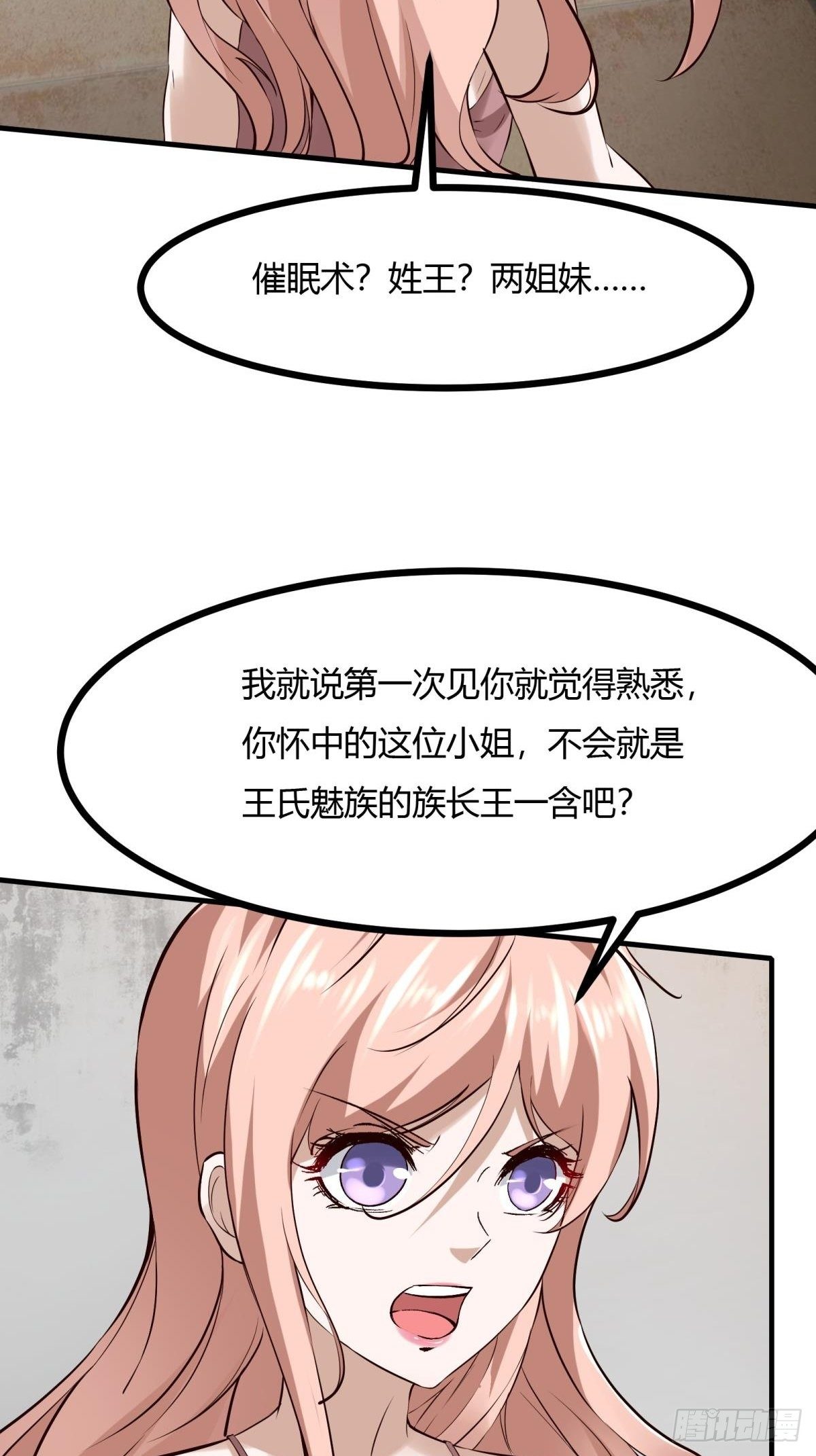 第13话35