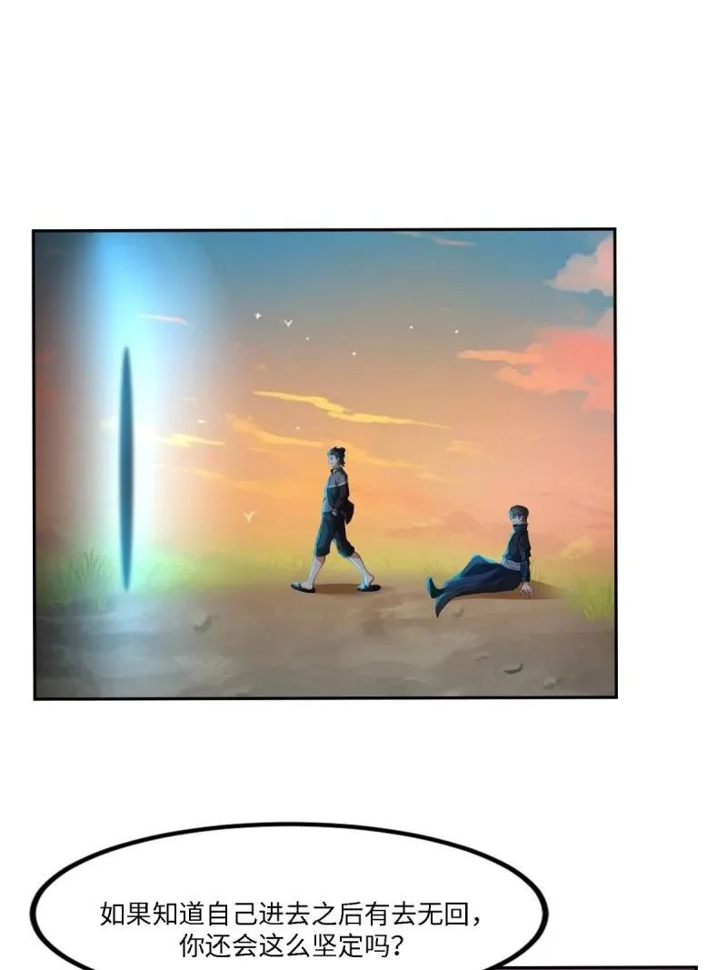 264 第255话11