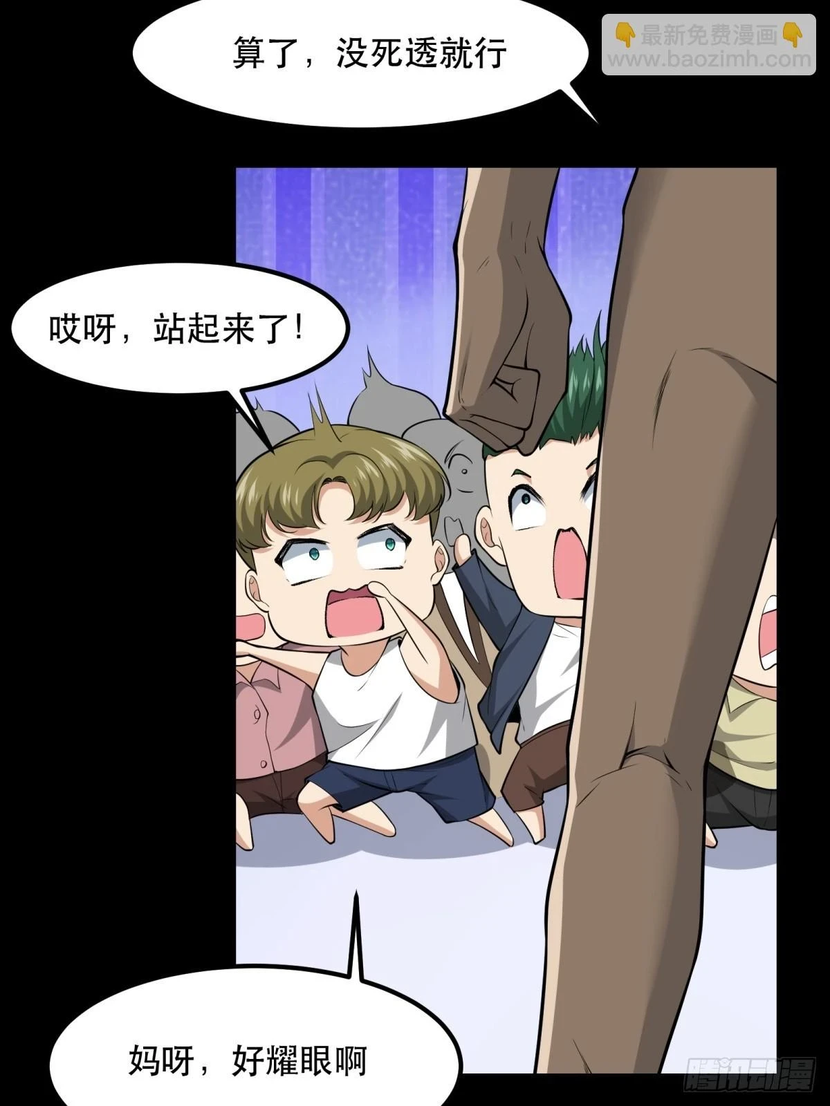 第135话6