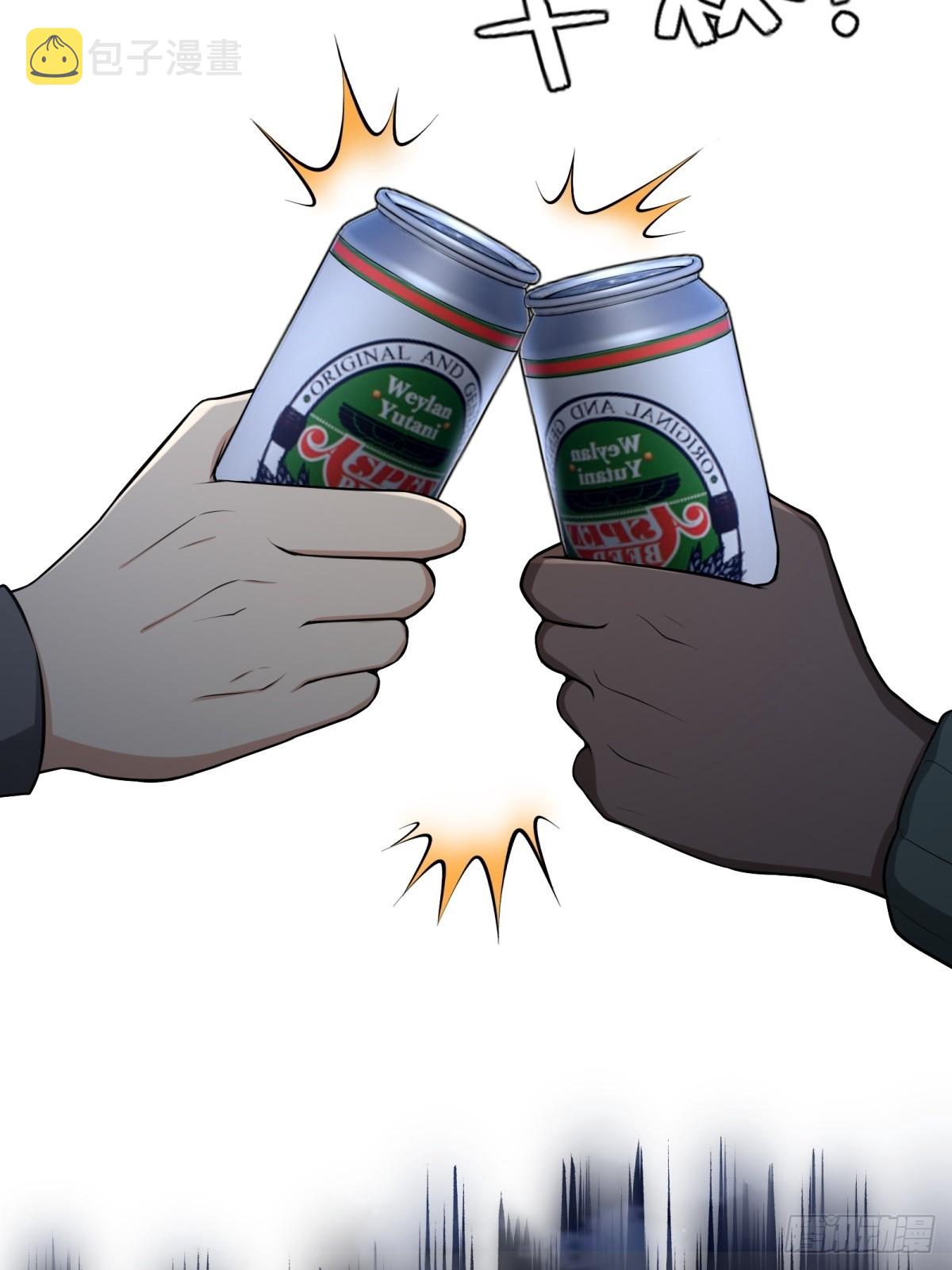 第118话10